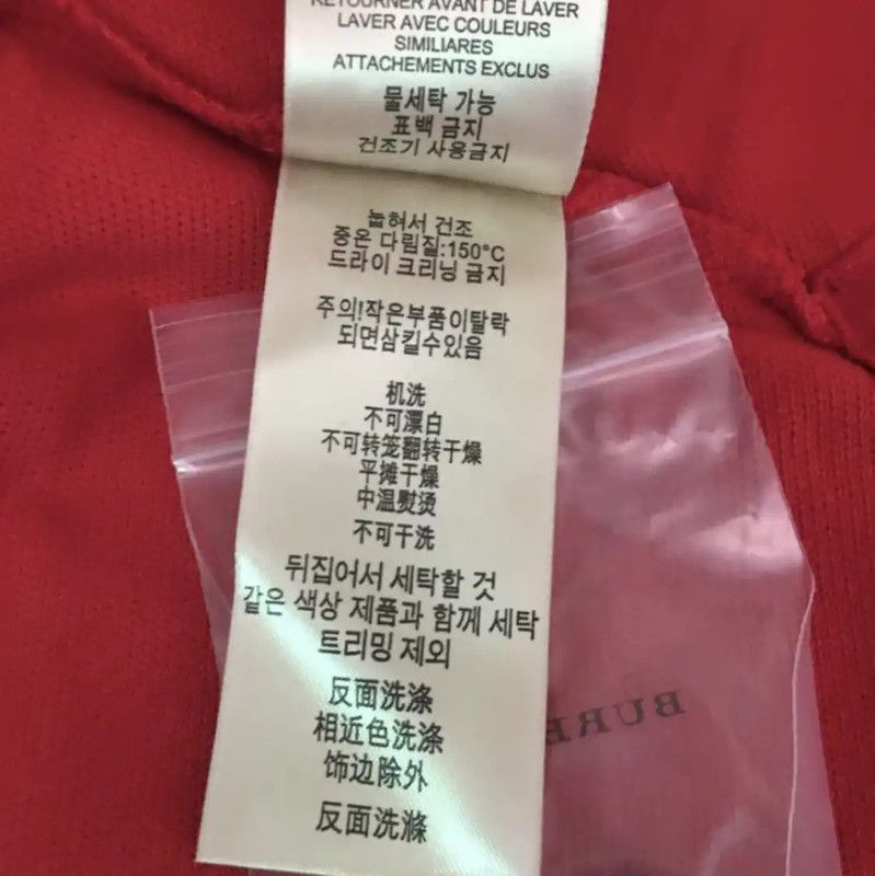Burberry Burberry Red Cotton Polo Shirt for Men Size US M / EU 48-50 / 2 - 8 Thumbnail