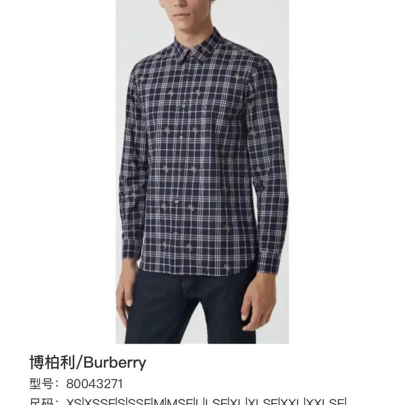 Burberry Burberry Gray Plaid Long Sleeve Shirt Size US M / EU 48-50 / 2 - 6 Thumbnail