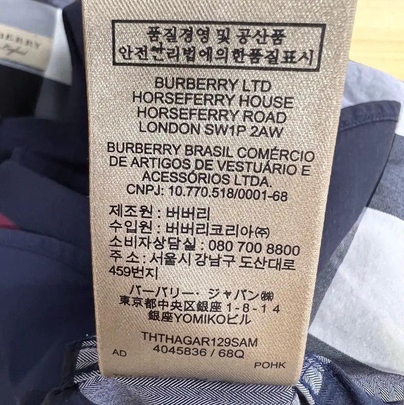 Burberry Burberry Men's Long Sleeve Cotton Shirt Size US XS / EU 42 / 0 - 5 Thumbnail