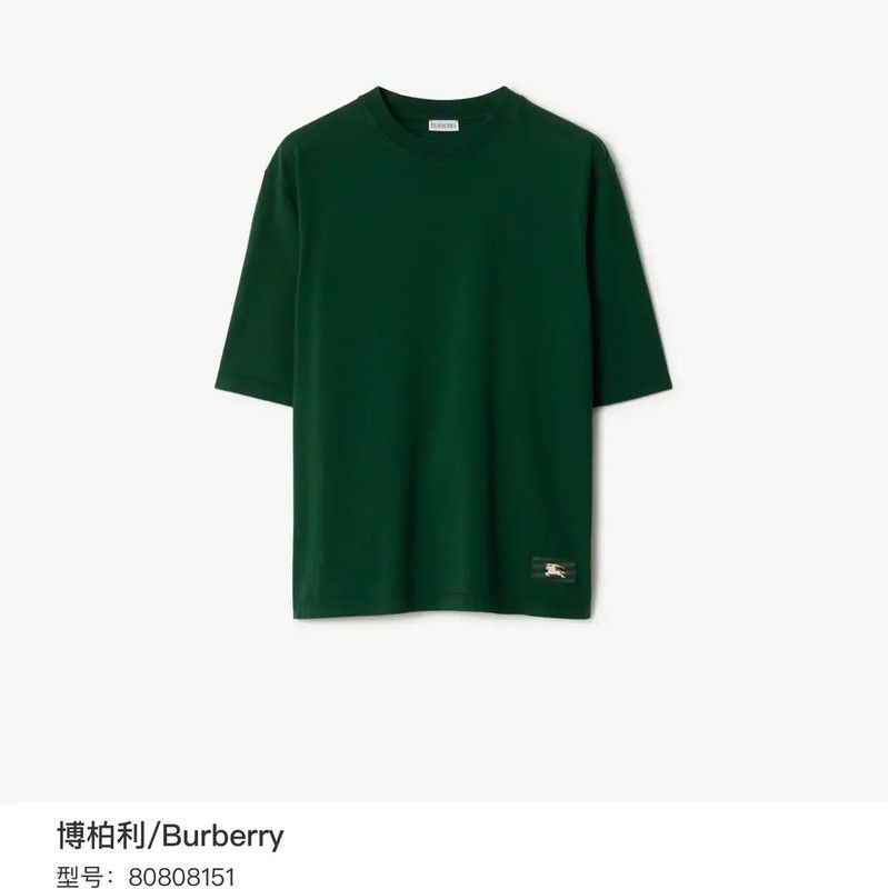 Burberry Burberry Green Cotton Short Sleeve T-Shirt Size US XS / EU 42 / 0 - 8 Thumbnail