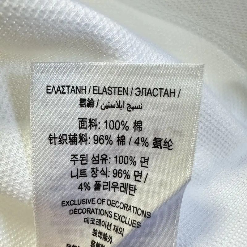 Burberry Burberry Men's White Short Sleeve Polo Shirt Size US L / EU 52-54 / 3 - 6 Thumbnail