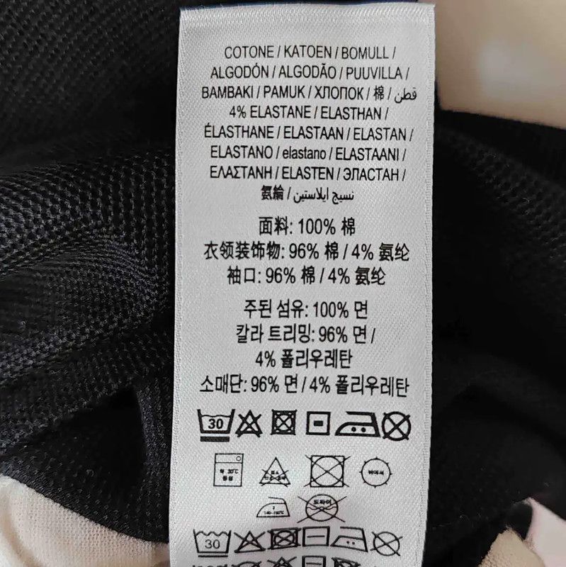 Burberry Burberry Black Cotton Men's Polo Shirt Size US S / EU 44-46 / 1 - 4 Thumbnail