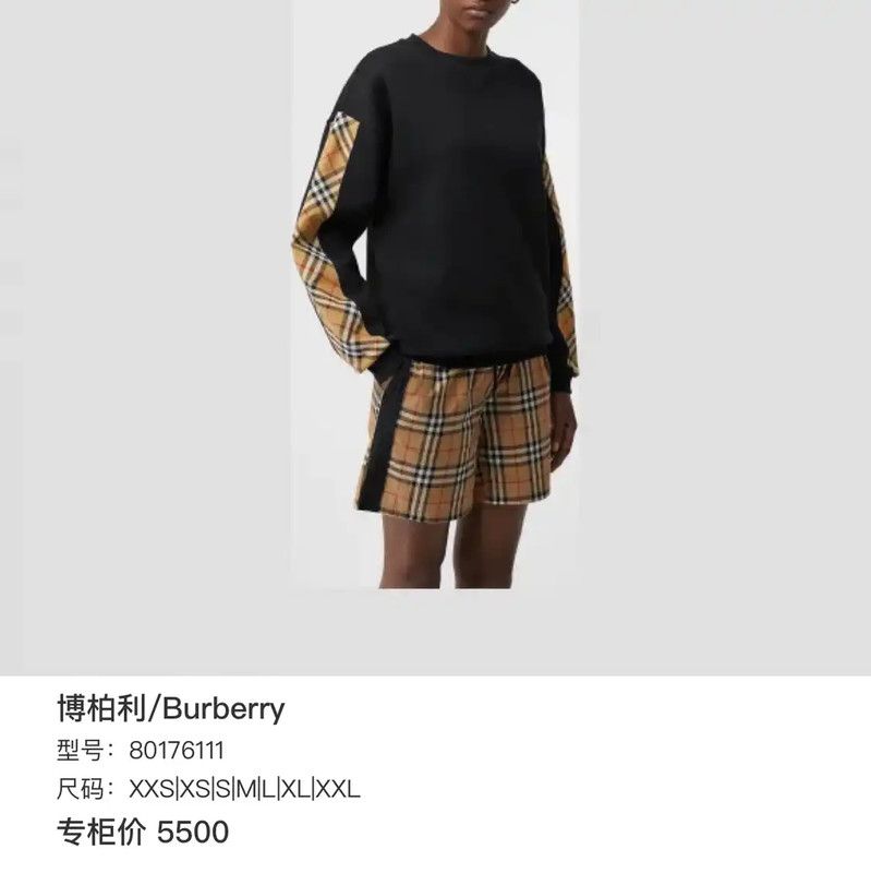 Burberry Burberry Black Cotton Check Sweatshirt for Men Size US M / EU 48-50 / 2 - 6 Thumbnail