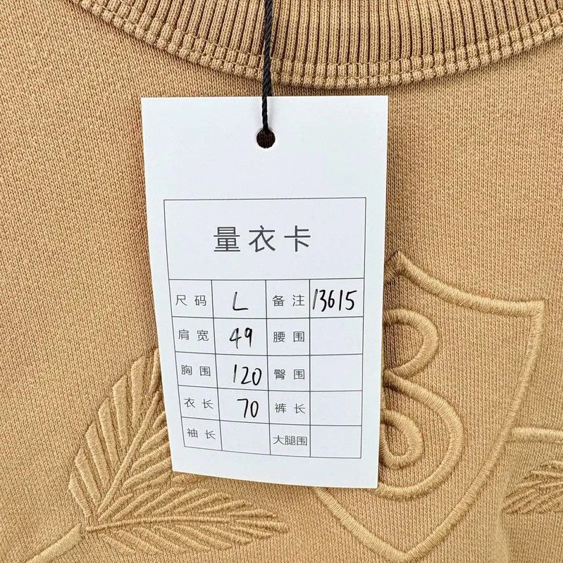 Burberry Burberry Men's Khaki Sweatshirt Size L Size US L / EU 52-54 / 3 - 5 Thumbnail