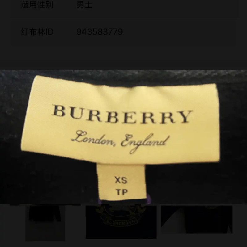 Burberry Burberry Black Cotton Men’s Hoodie Size US XS / EU 42 / 0 - 4 Thumbnail
