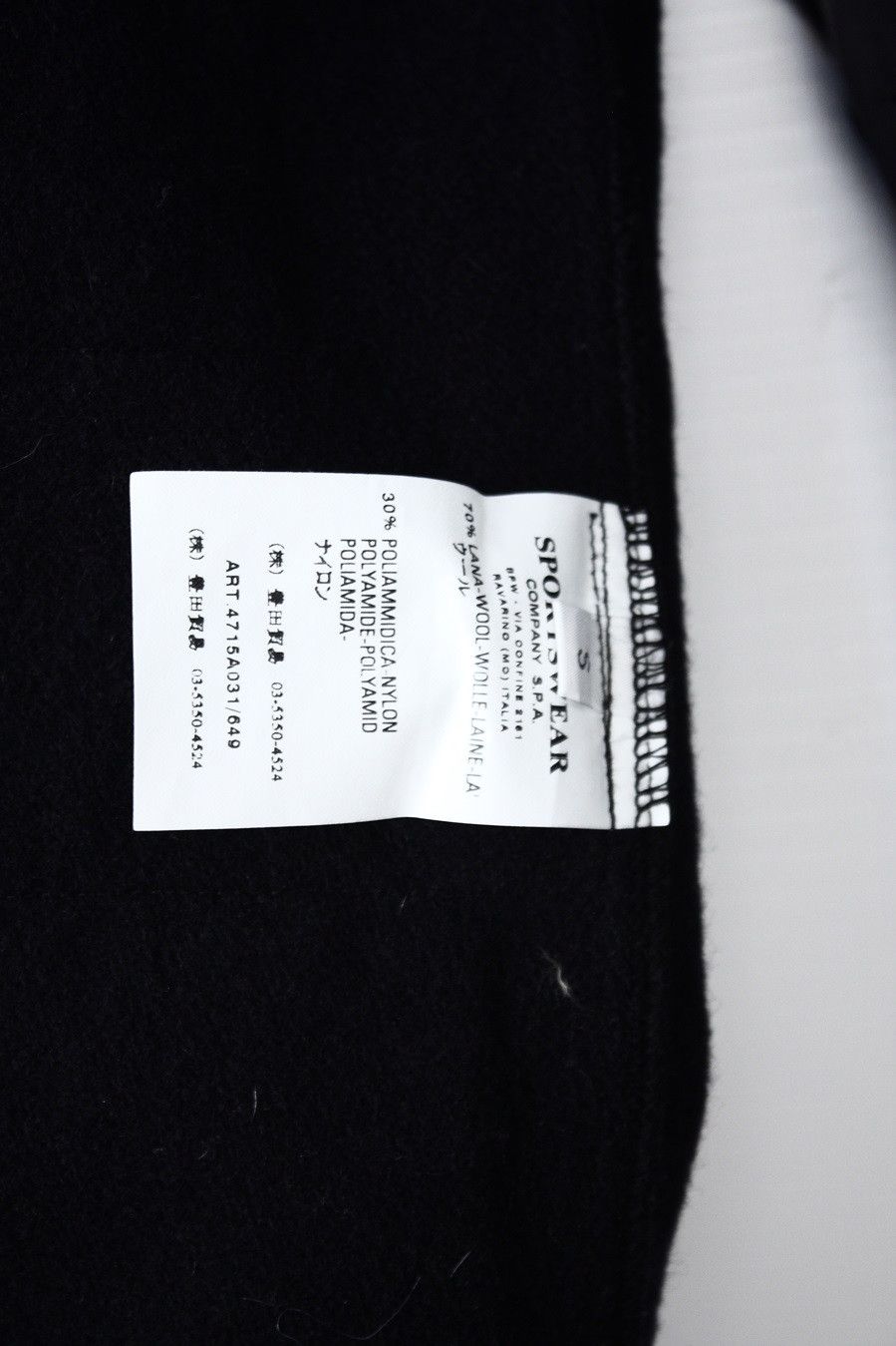 Stone Island Ventile Jacket + woolen linen Size US S / EU 44-46 / 1 - 18 Thumbnail