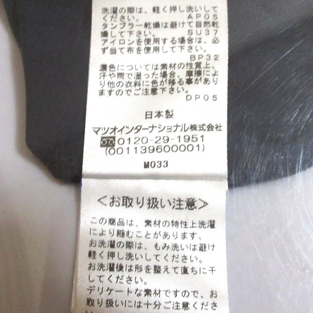 Other Other VIVIENNE TAM Oriental Power Net Dress Others Dresses DUTY FREE for USA Size ONE SIZE - 9 Thumbnail