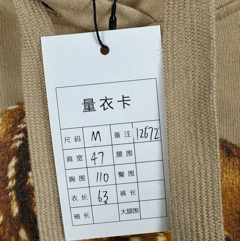 Burberry Burberry Casual Khaki Hoodie for Men Size US M / EU 48-50 / 2 - 5 Thumbnail