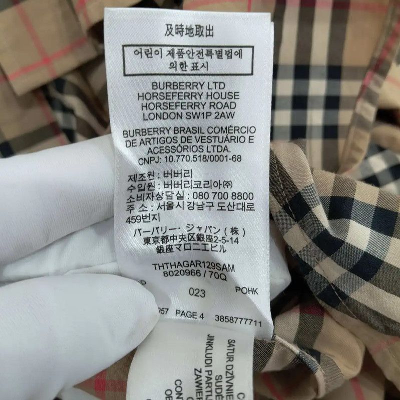 Burberry Burberry Men's Long Sleeve Cotton Shirt Size US XXL / EU 58 / 5 - 7 Thumbnail