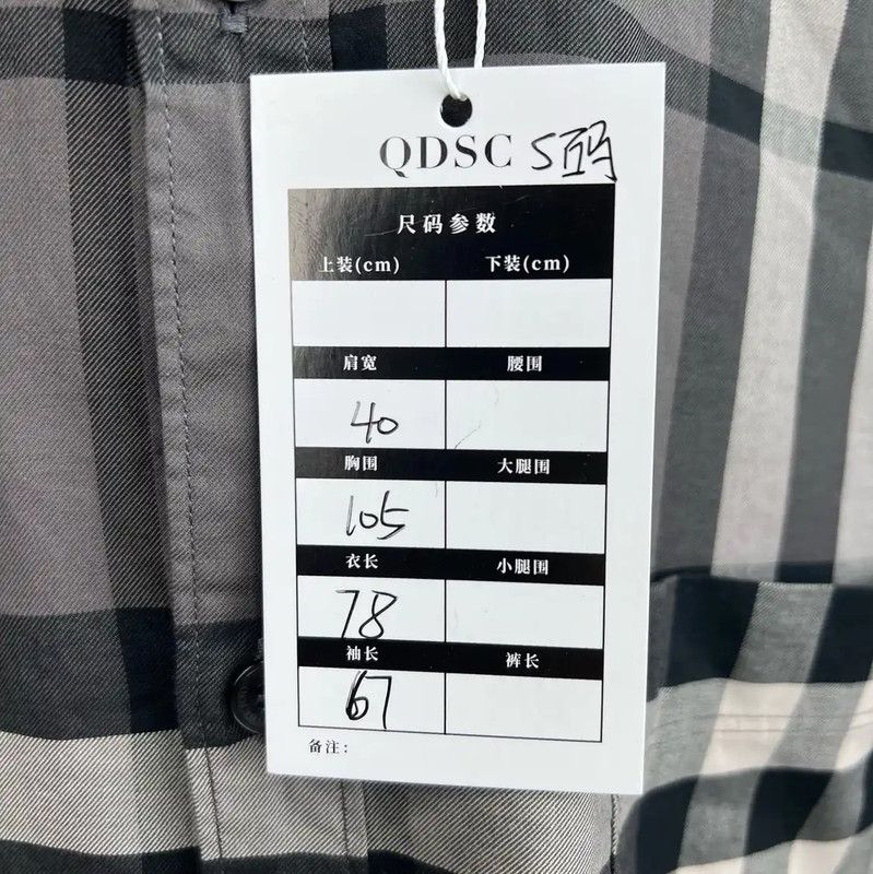 Burberry Burberry Gray Cotton Men's Shirt Size S Size US S / EU 44-46 / 1 - 6 Thumbnail