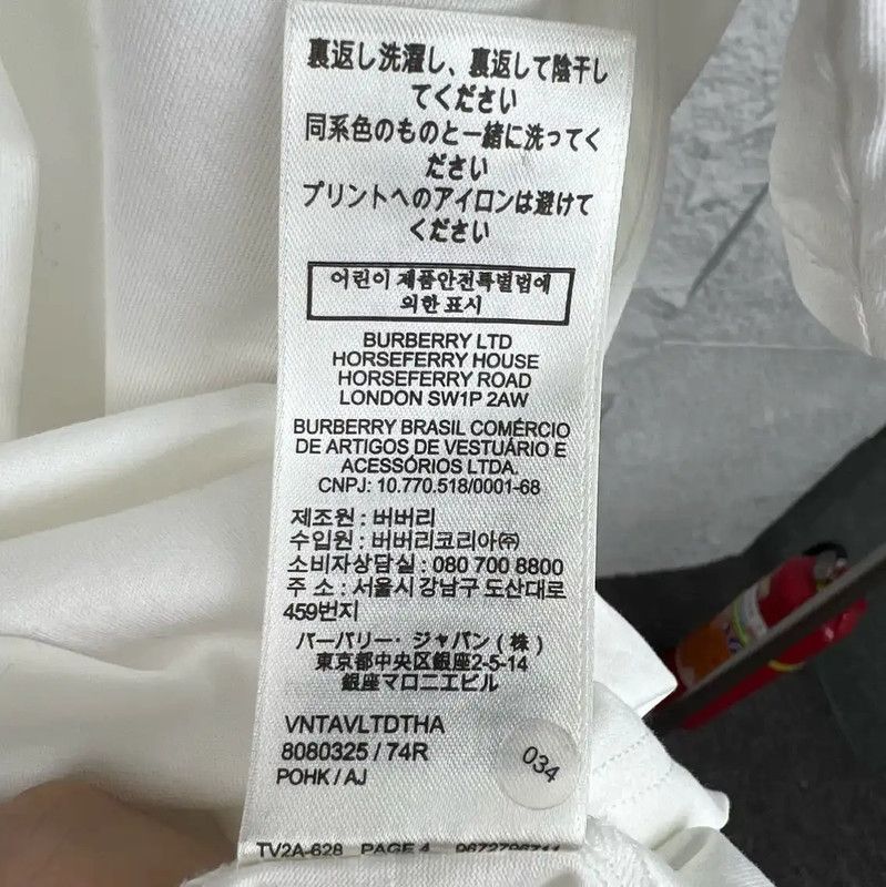 Burberry Burberry White Cotton Men's T-Shirt Size US L / EU 52-54 / 3 - 5 Thumbnail