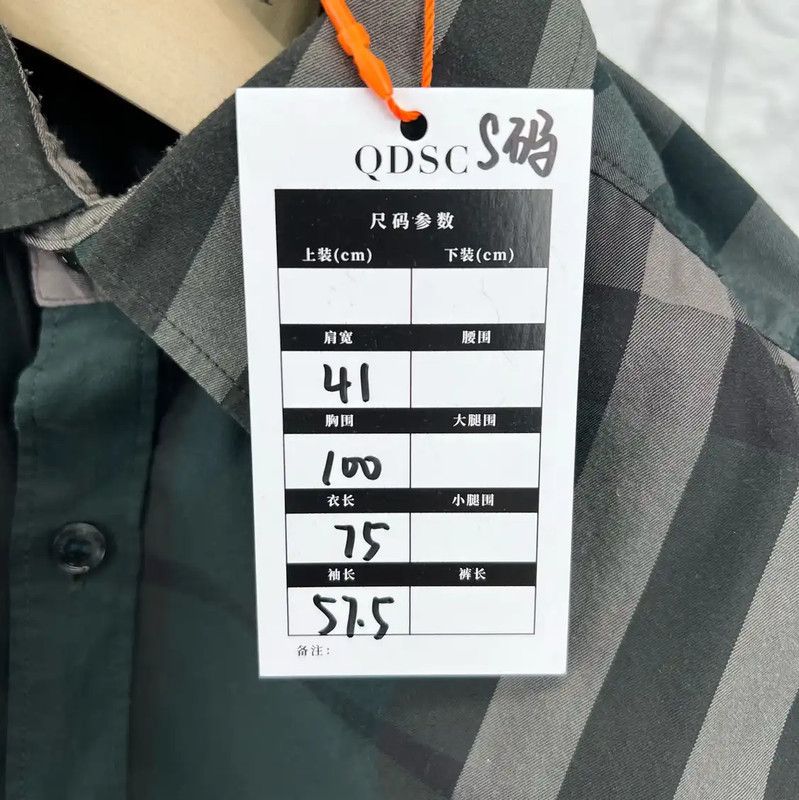 Burberry Burberry Green Cotton Men's Shirt Size US S / EU 44-46 / 1 - 6 Thumbnail