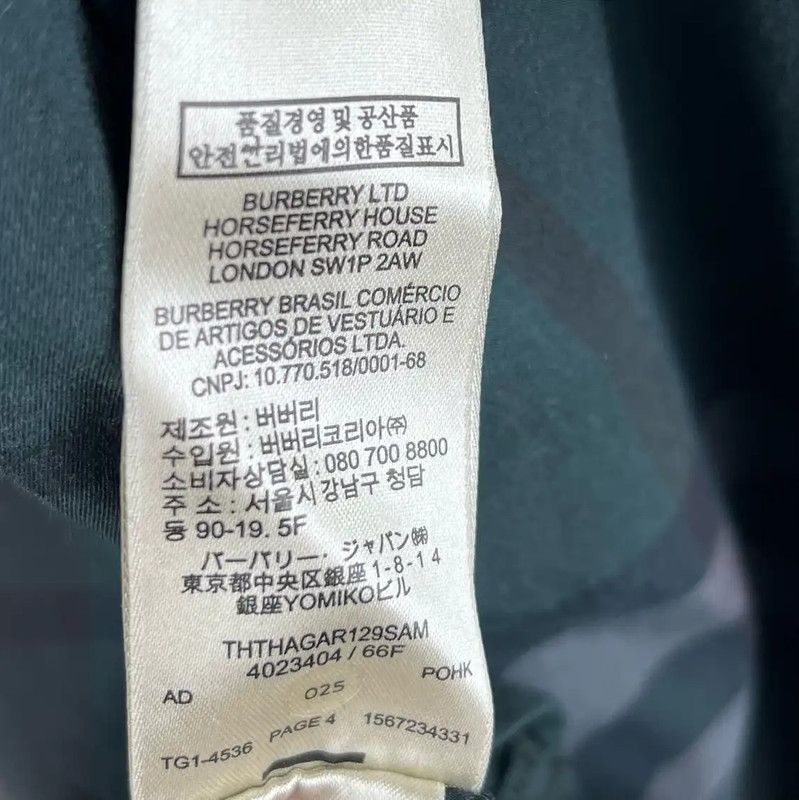 Burberry Burberry Green Cotton Men's Shirt Size US S / EU 44-46 / 1 - 5 Thumbnail
