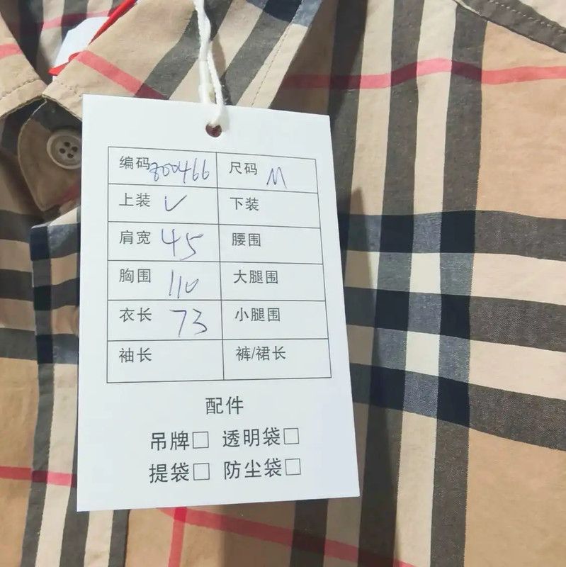 Burberry Burberry Short Sleeve Cotton Check Shirt Size US M / EU 48-50 / 2 - 8 Thumbnail