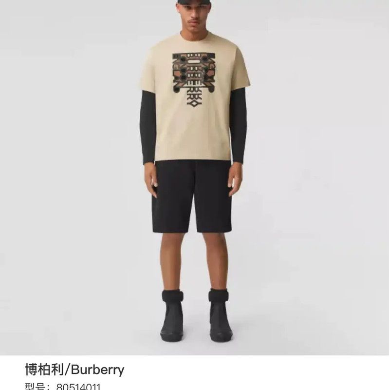Burberry Burberry Khaki Cotton Men’s T-Shirt Size US S / EU 44-46 / 1 - 9 Thumbnail
