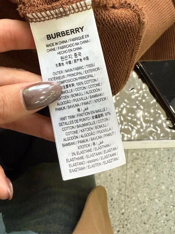 Burberry Burberry Brown Cotton Logo Hoodie for Men Size US M / EU 48-50 / 2 - 7 Thumbnail