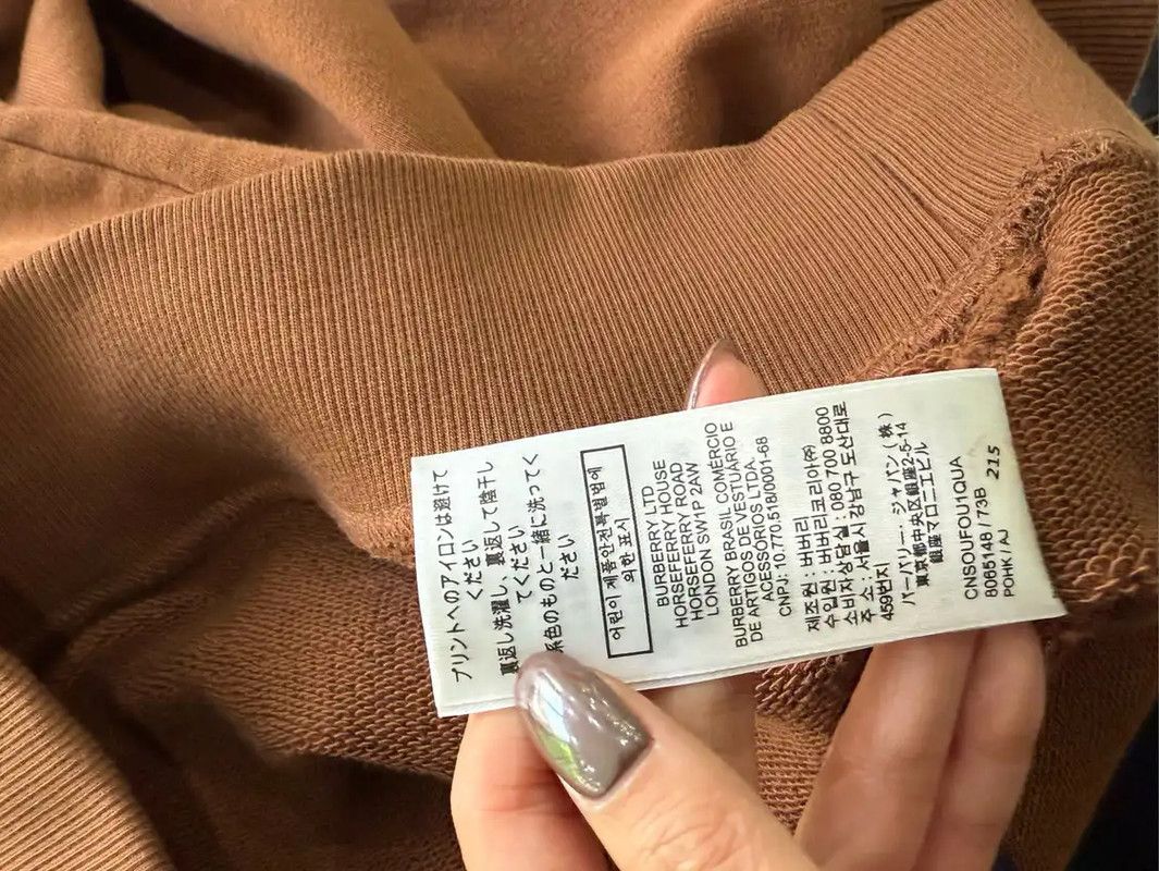 Burberry Burberry Brown Cotton Logo Hoodie for Men Size US M / EU 48-50 / 2 - 10 Thumbnail