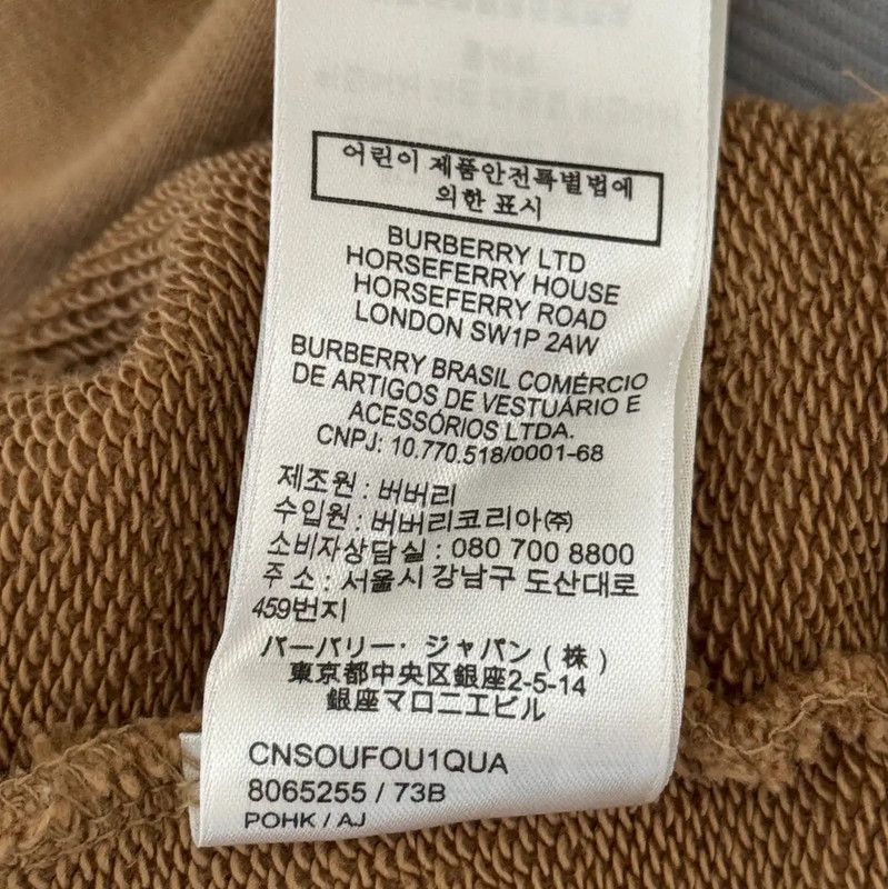 Burberry Burberry Khaki Winter Sweatshirt for Men Size US S / EU 44-46 / 1 - 7 Thumbnail