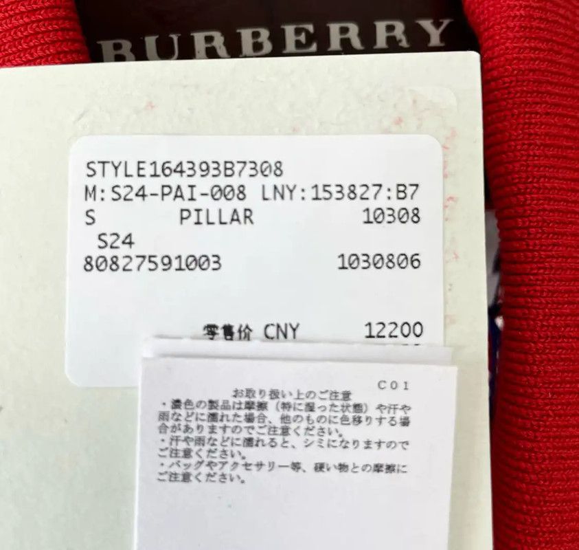 Burberry Burberry Red Short Sleeve Polo Shirt Size US M / EU 48-50 / 2 - 3 Thumbnail