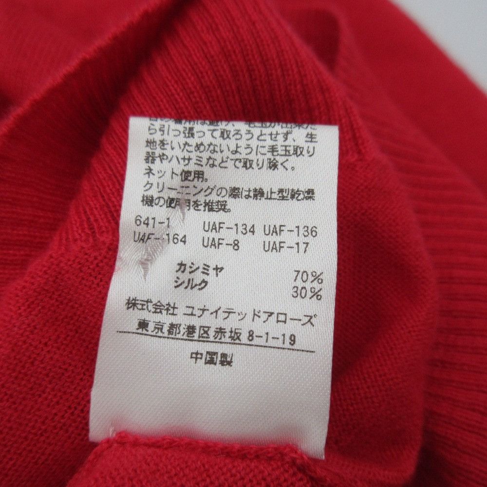 Other Other Drawer 18G Cashmere Silk V Neck Cardigan Others Tops 6515-106-0781 DUTY FREE for USA Size ONE SIZE - 8 Thumbnail