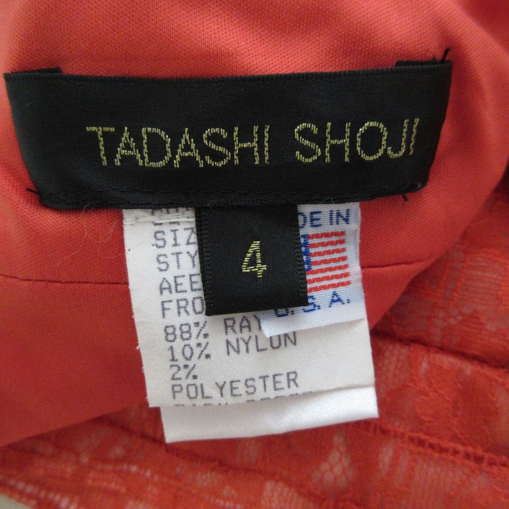 Other Other TADASHI SHOJI Crochet Lace Dress Others Dresses DUTY FREE for USA Size ONE SIZE - 6 Thumbnail