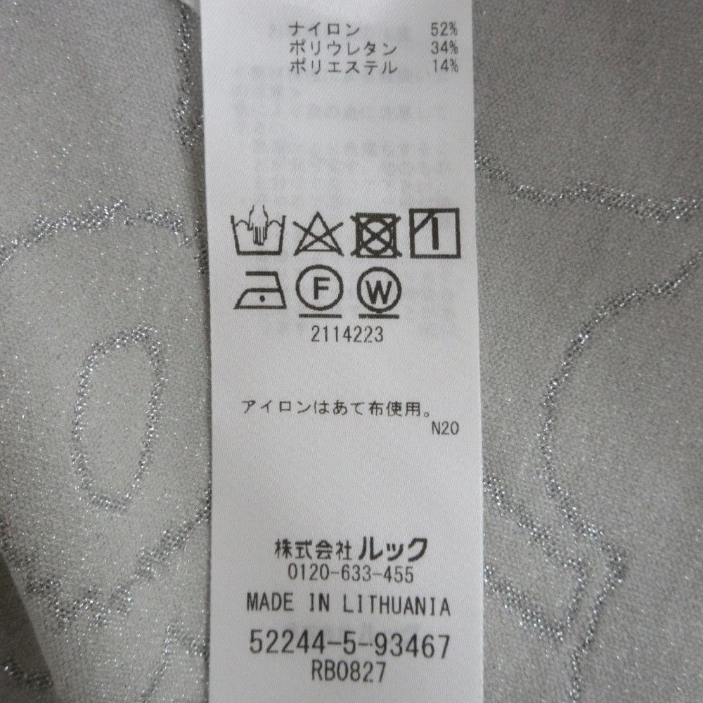 Other Other marimekko Unikko 60th High Neck Top Cotton Tops DUTY FREE for USA Size ONE SIZE - 5 Thumbnail