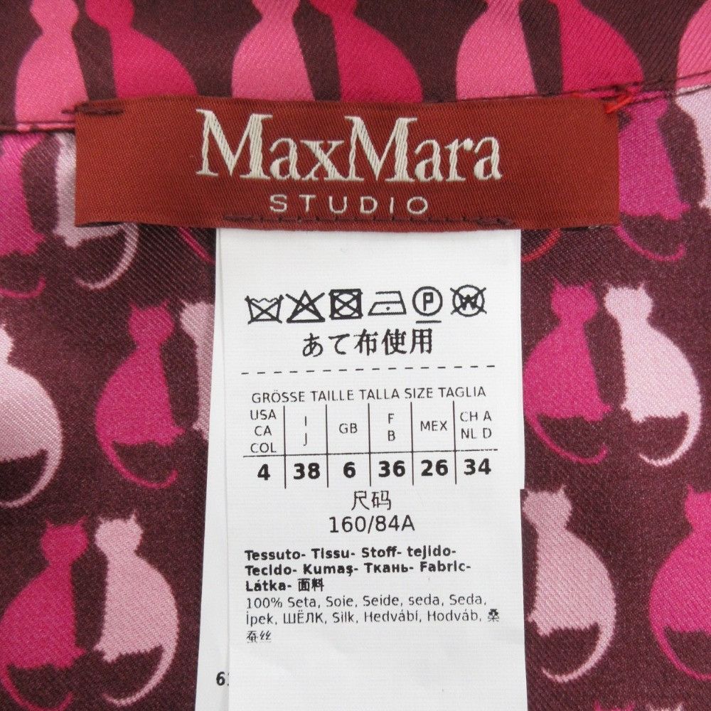 Max Mara MaxMara Max Mara STUDIO Cat Print Silk Dress Others Tops DUTY FREE for USA Size ONE SIZE - 6 Thumbnail