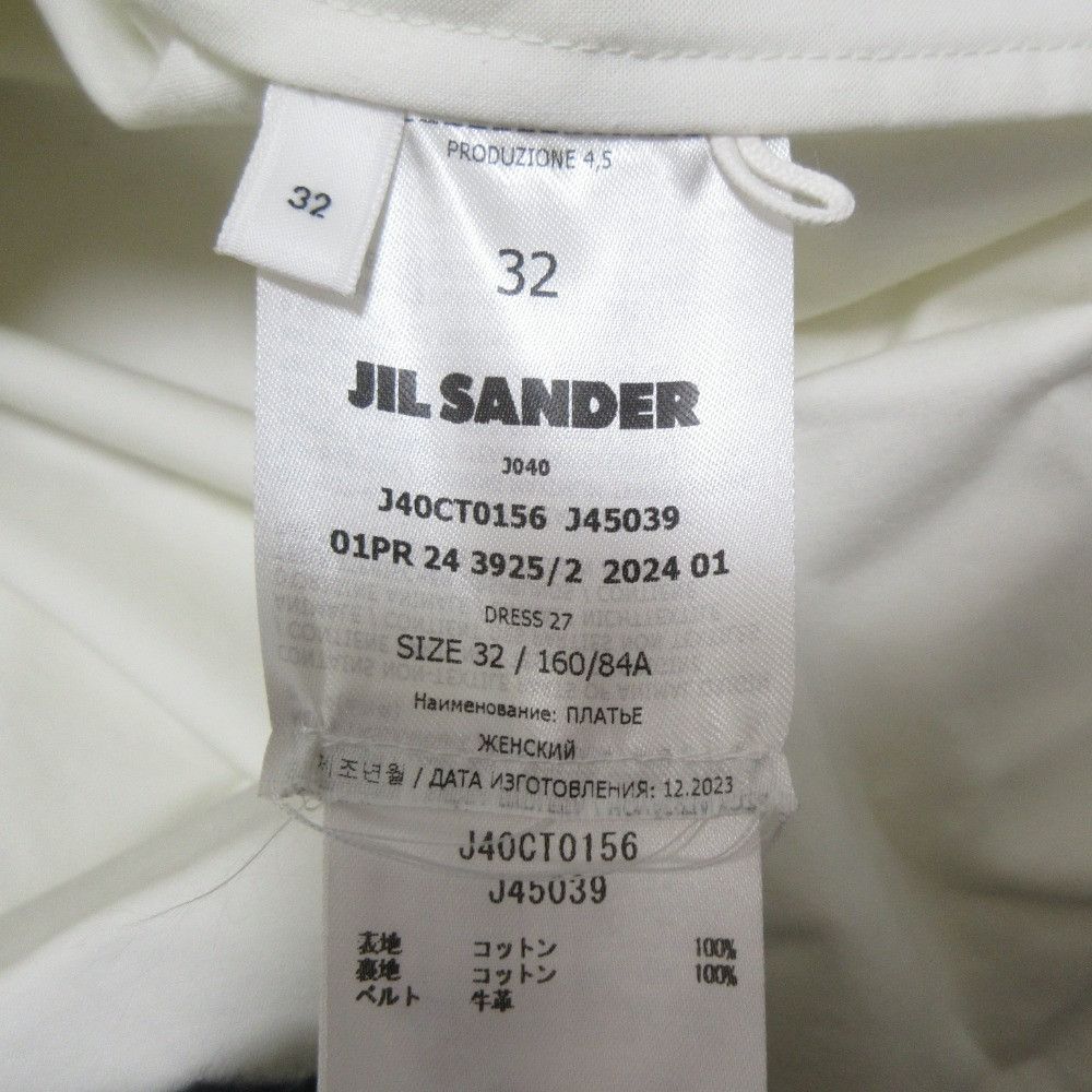 Jil Sander Jil Sander Jil Sander DRESS 27 Dress Others Dresses J40CT0156 DUTY FREE for USA Size ONE SIZE - 12 Thumbnail