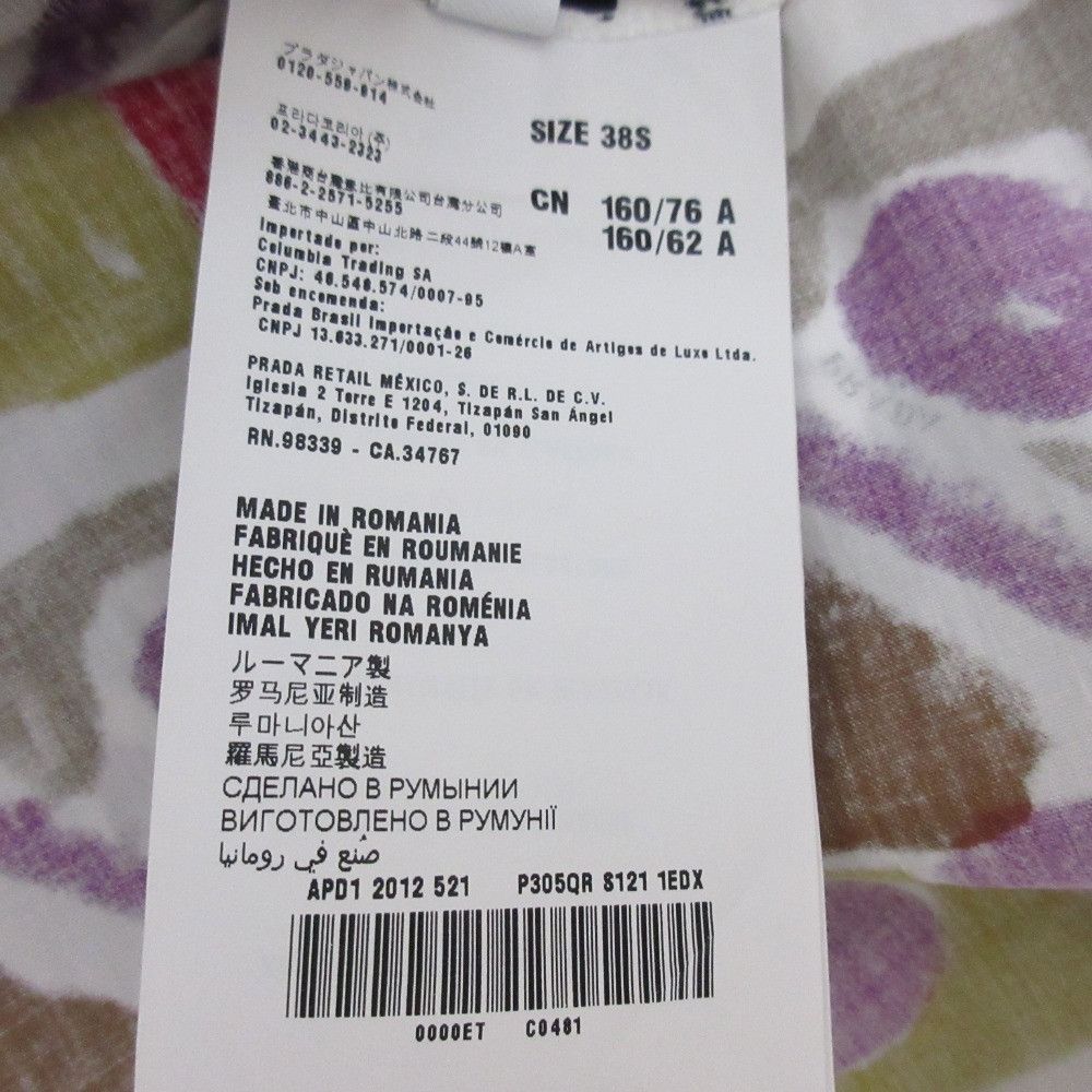 Prada Prada Prada Dress Others Dresses DUTY FREE for USA Size ONE SIZE - 8 Thumbnail