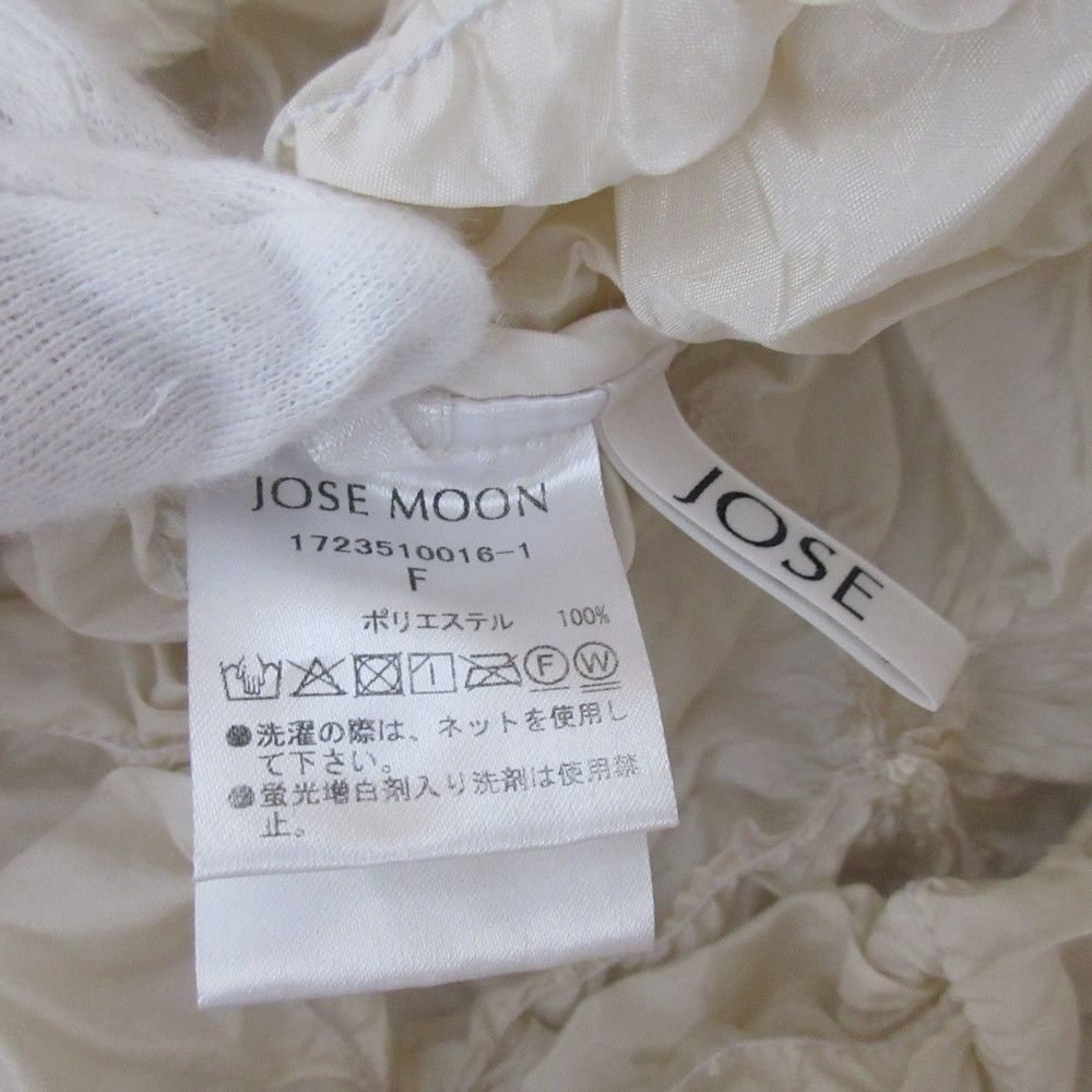 Other Other JOSE MOON ARIMATSUSHIBORI 2way Tops Others Tops 1723510016 DUTY FREE for USA Size ONE SIZE - 9 Thumbnail