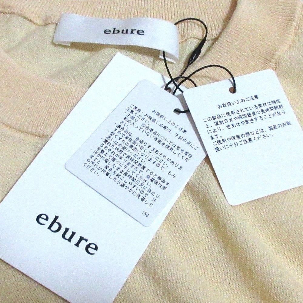 Other Other ebure High Gauge Cotton Nylon T-shirt Cotton T-Shirts DUTY FREE for USA Size ONE SIZE - 4 Thumbnail