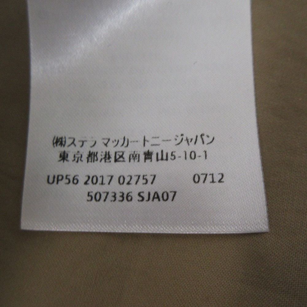 Stella McCartney Stella Mccartney Stella McCartney Elasticated waist cotton trench coat Cotton Outerwear 507336 DUTY FREE for USA Size ONE SIZE - 15 Thumbnail