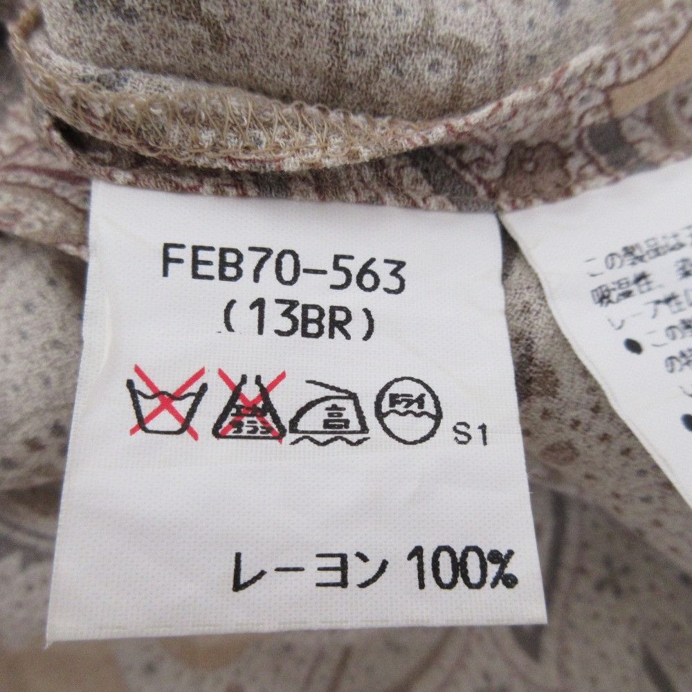 Burberry Burberry Burberry's Paisley 2way Set Up Cotton Suits DUTY FREE for USA Size ONE SIZE - 12 Thumbnail