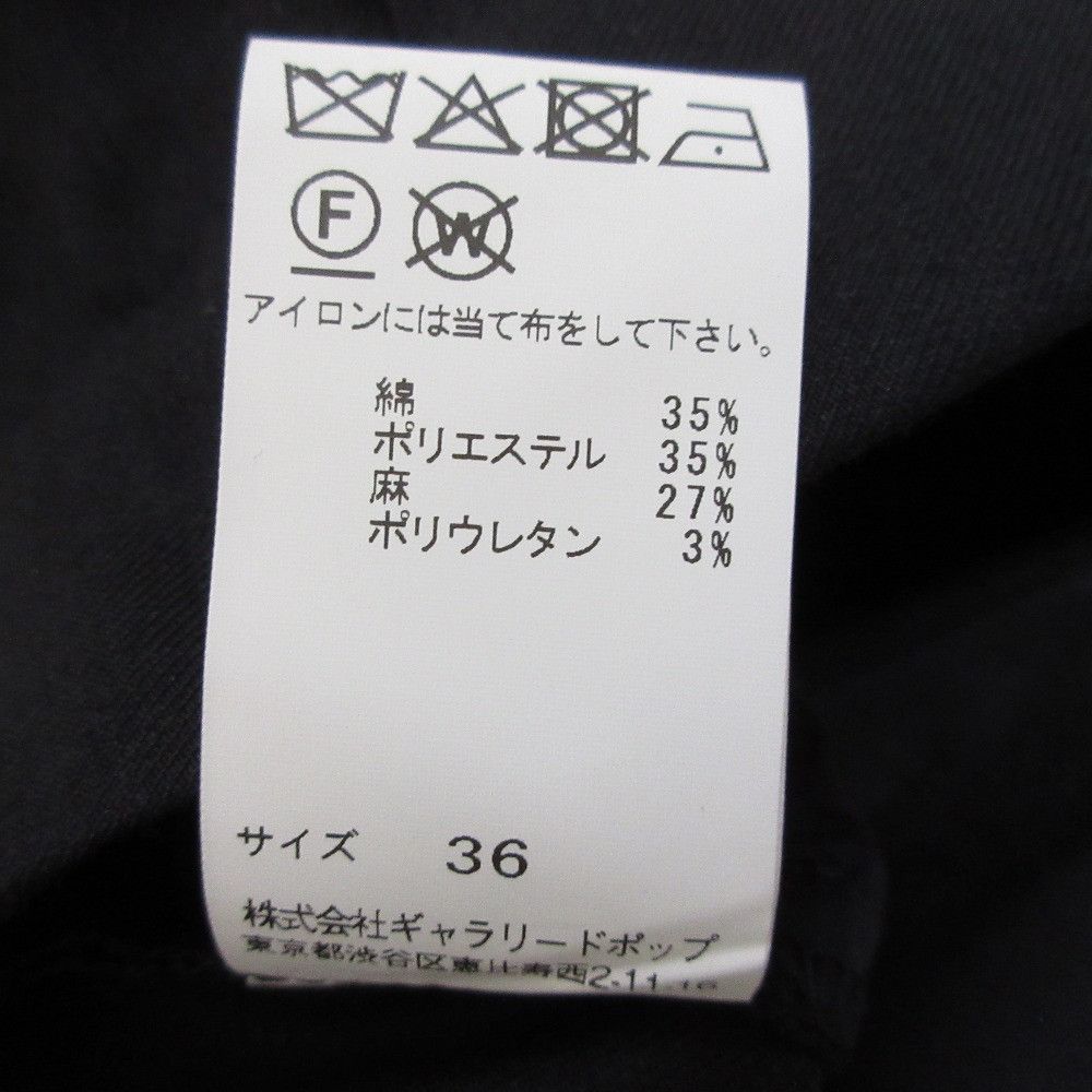 Other Other pas de calais Cotton Linen Tapered Pants Cotton Pants DUTY FREE for USA Size ONE SIZE - 5 Thumbnail