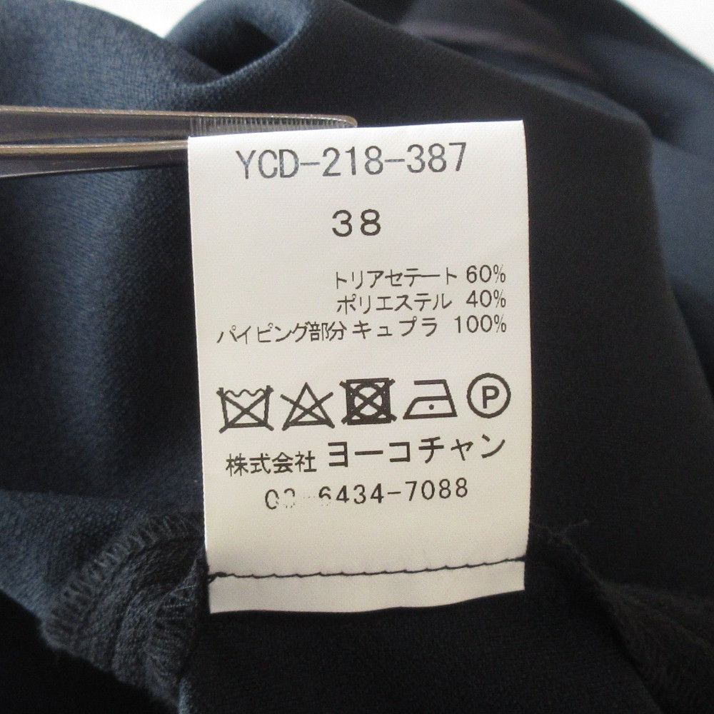 Other Other YOKO CHAN Dress Others Dresses YCD-218-387 DUTY FREE for USA Size ONE SIZE - 8 Thumbnail