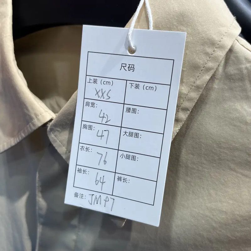 Burberry Burberry Beige Cotton Men's Shirt XXS Size US XXS / EU 40 - 10 Thumbnail