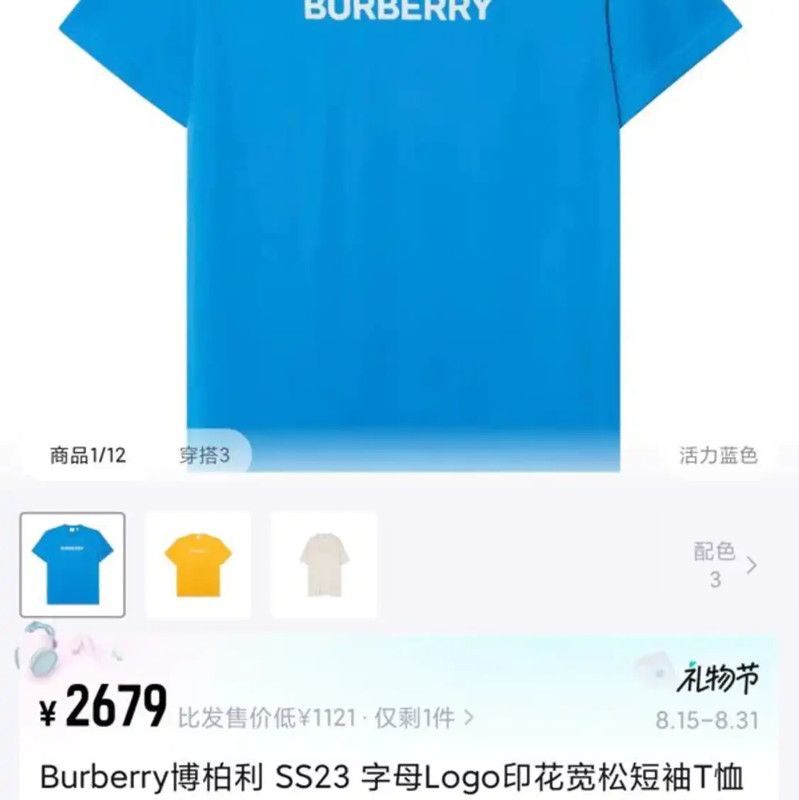 Burberry Burberry Blue Cotton Men's T-Shirt Size US M / EU 48-50 / 2 - 5 Thumbnail