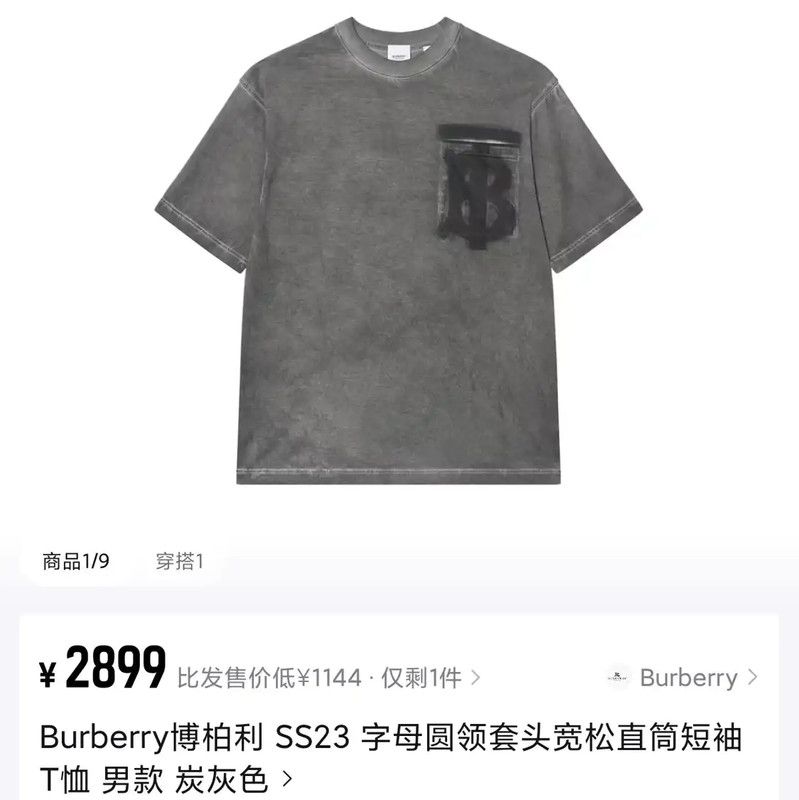Burberry Burberry Gray Cotton Men's T-Shirt Size US L / EU 52-54 / 3 - 8 Thumbnail