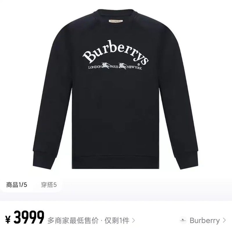 Burberry Burberry Black Cotton Men’s Sweatshirt Size US M / EU 48-50 / 2 - 9 Thumbnail