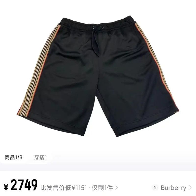 Burberry Burberry Men's Casual Black Cotton Shorts Size US 34 / EU 50 - 8 Thumbnail