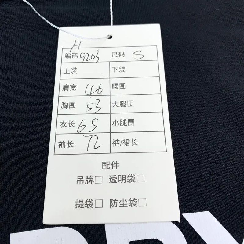 Burberry Burberry Black Cotton Hooded Sweatshirt for Men Size US S / EU 44-46 / 1 - 8 Thumbnail
