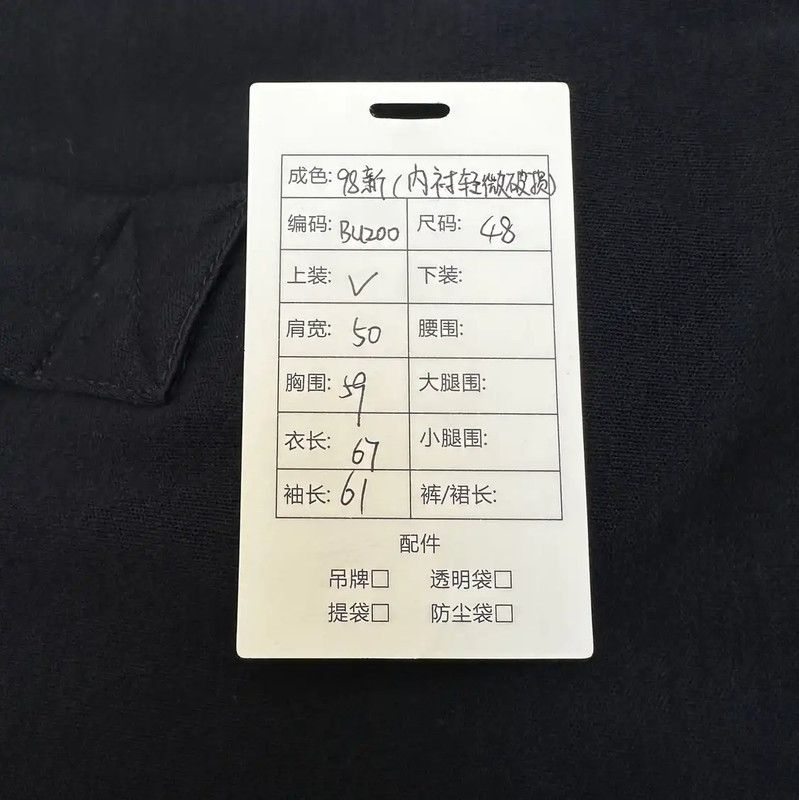 Burberry Burberry Black Wool Double-Breasted Short Coat Size US L / EU 52-54 / 3 - 8 Thumbnail