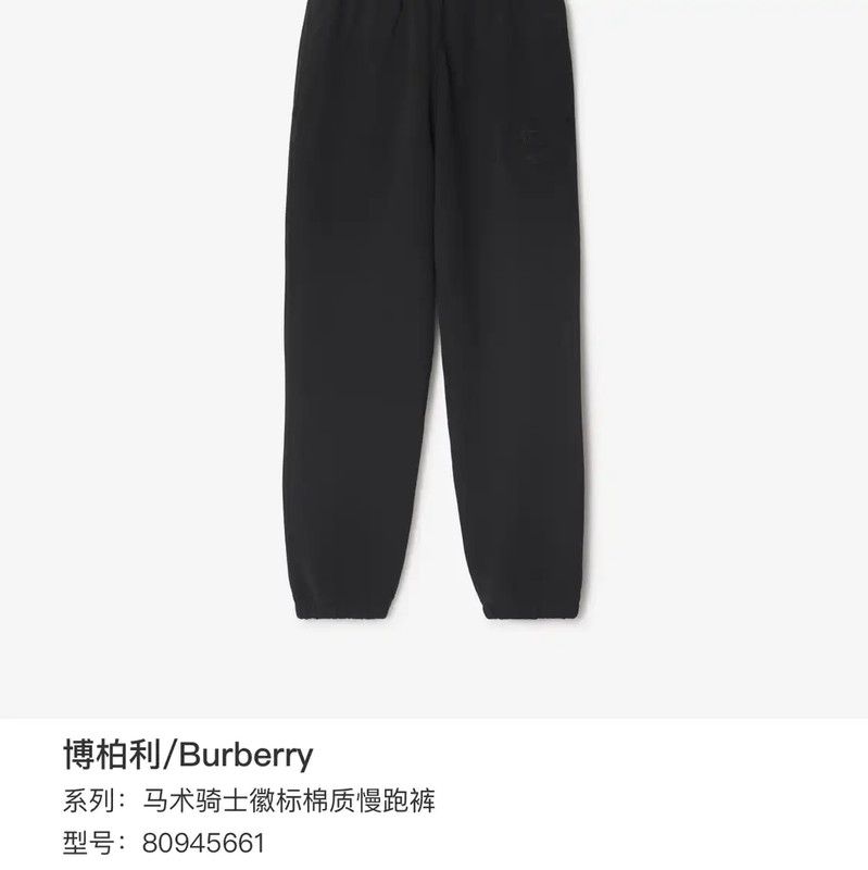 Burberry Burberry Black Casual Pants for Men Size US 26 / EU 42 - 6 Thumbnail