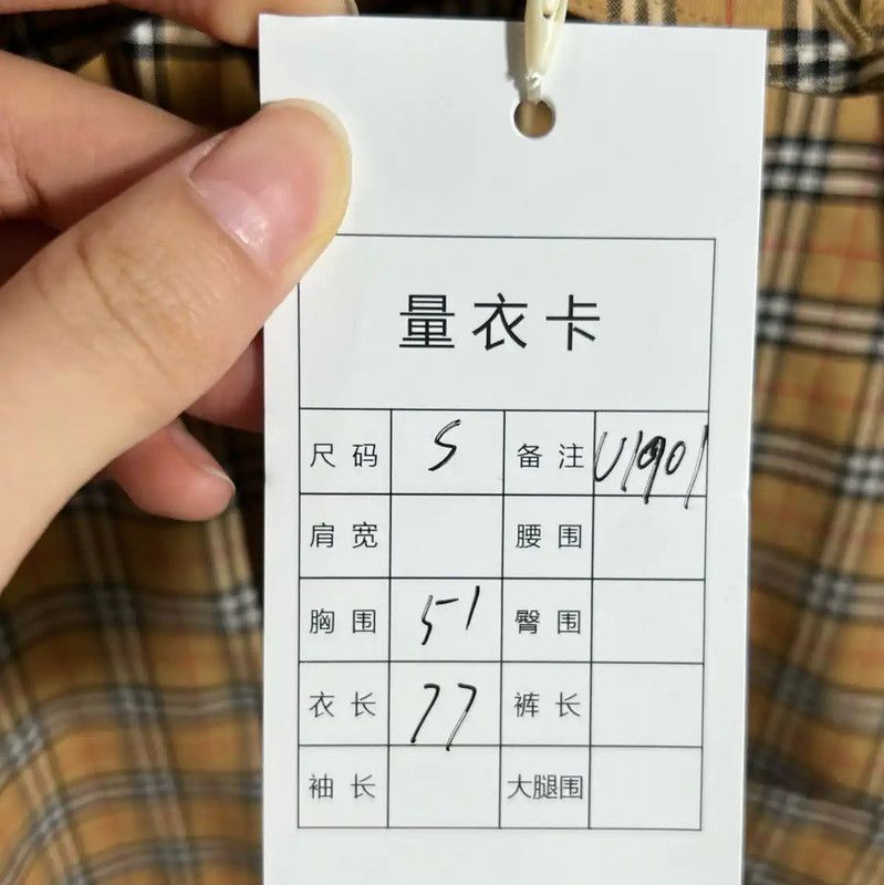 Burberry Burberry Brown Check Men's Shirt Size US S / EU 44-46 / 1 - 5 Thumbnail