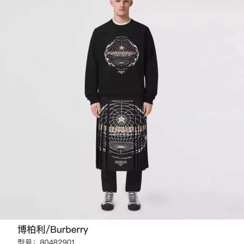 Burberry Burberry Black Cotton Men’s Sweatshirt Size US XS / EU 42 / 0 - 6 Thumbnail