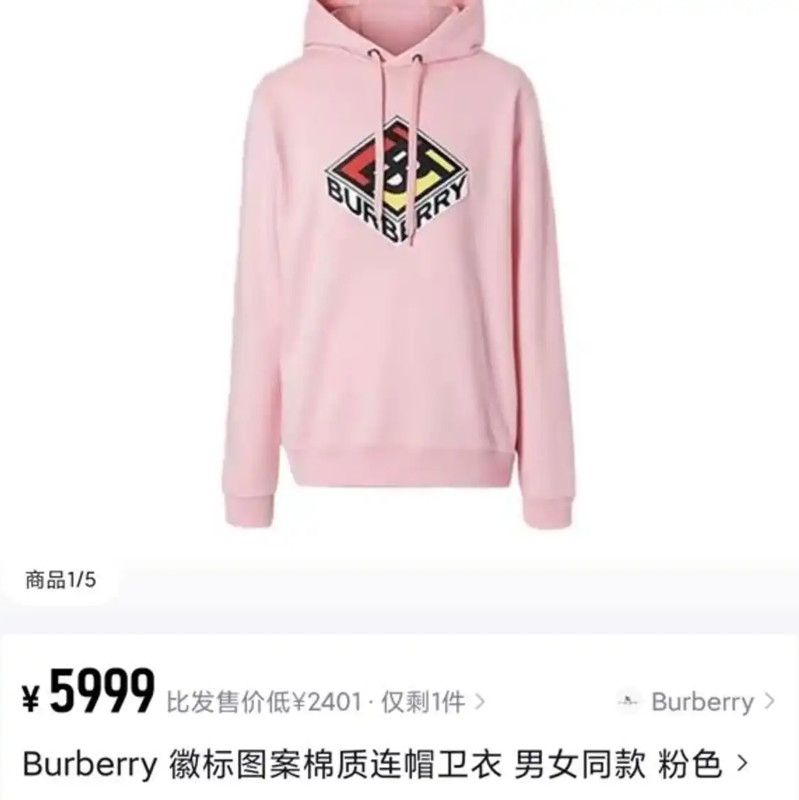 Burberry Burberry Pink Cotton Men's Hoodie Size US S / EU 44-46 / 1 - 6 Thumbnail