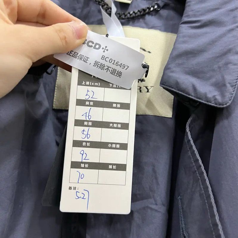 Burberry Burberry Men's Mid-Length Navy Cotton Trench Coat Size US M / EU 48-50 / 2 - 5 Thumbnail