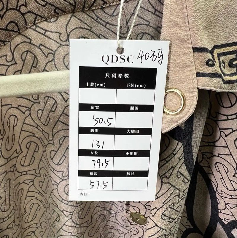 Burberry Burberry Men's Cotton Shirt in Light Brown Size US M / EU 48-50 / 2 - 6 Thumbnail