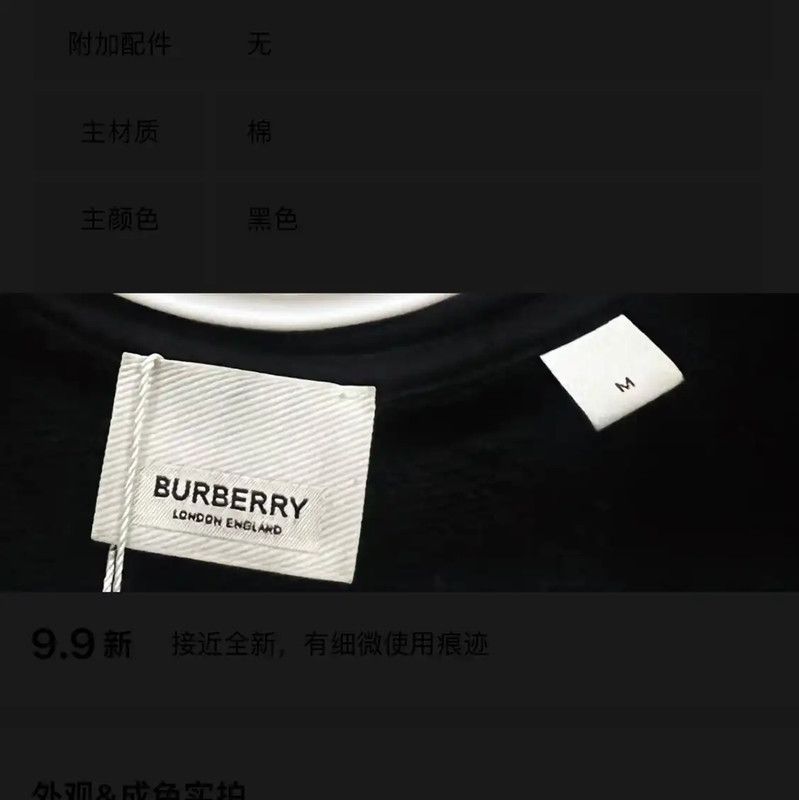 Burberry Burberry Black Cotton Zip-Up Hoodie Size US M / EU 48-50 / 2 - 4 Thumbnail