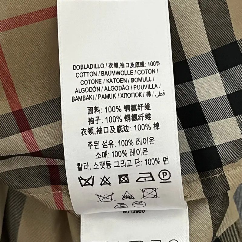 Burberry Burberry Yellow Silk Men's Jacket Size US XL / EU 56 / 4 - 5 Thumbnail